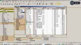 主生产计划 mps erp视频教程学 免费下载erp软件系统 生产管理 进销存 e树erp