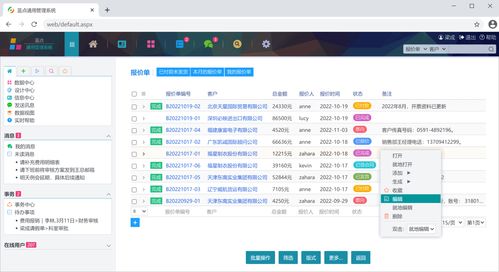 2024年10个最佳建筑施工管理软件