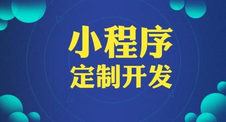 成都网站建设-成都微信小程序开发-成都小程序开发