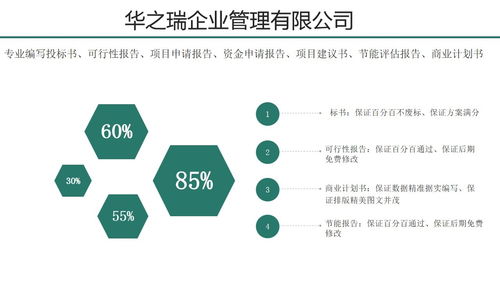 金乡县制作标书费替标书制作