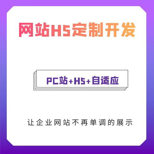 合肥小程序开发公司